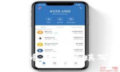 全面解析比特币钱包的填写与使用指南