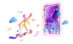 以太坊技术深度解析及TokenIM详解