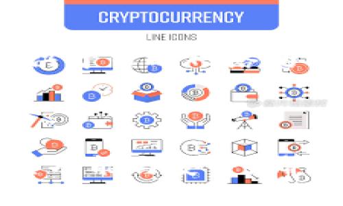 tiaoti2023年最优质XRP钱包APP推荐及使用指南/tiaoti
XRP, 钱包APP, 加密货币, 数字资产/guanjianci

随着区块链技术的发展和数字货币的普及，越来越多的人开始关注加密货币投资。在众多加密货币中，XRP作为跨境支付的领军者，其钱包APP的需求日渐增加。本文将详细介绍2023年最优质的XRP钱包APP以及如何使用它们来安全地存储和管理你的XRP资产。

1. 什么是XRP钱包APP？
XRP钱包APP是专为存储和管理XRP（瑞波币）设计的移动应用程序。用户可以通过这些APP进行XRP的收发、交易记录查询和资产管理等。安全性、易用性和功能丰富程度是选择一个优秀钱包APP的重要因素。

2. 为什么选择XRP钱包APP？
XRP钱包APP具备多种优势。首先，它们通常具有良好的用户界面，方便用户轻松上手；其次，大部分钱包支持多种数字资产，用户可以在一个平台上管理不同的加密货币。此外，优秀的安全机制也确保了用户资产的安全，防止黑客攻击和盗窃。

3. 2023年推荐的XRP钱包APP
在2023年，目前市场上有几个备受推崇的XRP钱包APP，如以下几款：
ul
listrongToast Wallet/strong：一款简单易用且免费的XRP钱包，适合新手用户。/li
listrongExodus/strong：一个功能强大的多资产钱包，支持XRP及多种加密货币交易和兑换。/li
listrongLedger Live/strong：一个硬件钱包配合的软件APP，适合重视安全性用户。/li
listrongAtomic Wallet/strong：全球分散式钱包，也支持XRP交易，界面友好。/li
/ul

4. 如何使用XRP钱包APP进行安全存储？
使用XRP钱包APP进行安全存储时，有几个重要的注意事项：
第一，下载官方应用，不要从未知来源下载，以免遭遇钓鱼应用；第二，启用双重身份验证，增加安全层；最后，务必定期备份钱包，保留恢复助记词，以防丢失访问权限。

5. XRP钱包APP的存储费用如何？
大多数XRP钱包APP在存储数字货币时是不收取费用的。但是，在进行交易时，可能会收取小额的网络手续费，这通常是为了支付XRP网络的交易处理费用。建议使用前查看相关条款。

6. 如何选择适合自己的XRP钱包APP？
选择XRP钱包APP时，建议考虑以下几个因素：功能、操作界面、安全性、是否支持多种加密货币、客服支持等。根据自身需求，选择最合适自己的钱包类型。如有些用户偏向于安全性，可以选择硬件钱包；如果方便性是优先考虑的，则可选择手机钱包。

相关问题讨论

1. 如何确保XRP钱包APP的安全性？
确保XRP钱包APP的安全性，是每个用户都需重视的问题。以下是一些具体的建议：
首先，选择知名度高、评价好的钱包APP下载，优先选择那些开源项目，这样用户可检查代码的安全性。其次，启用两步验证功能，使得即使账号密码被盗，黑客也无法轻易转移资产。此外，定期更新密码并避免在公共Wi-Fi环境中操作钱包，这样也可以大大降低被攻击的风险。
保存助记词或私钥的地方也需谨慎选择，切勿保存于云端，建议写在纸上并妥善保管。同时，定期检查交易记录，及时发现异常交易，及时制止损失发生。

2. 如何恢复丢失的XRP钱包APP密码？
许多XRP钱包APP都会提供密码恢复的功能，通过助记词或安全问题进行恢复。若你忘记了钱包密码，则需按照以下步骤进行恢复：
首先，查看是否有已备份的助记词或密钥，将其找出。进入钱包APP，点击“恢复钱包”或“找回密码”选项，输入助记词后，根据APP的提示完成恢复操作。如果没有备份，就没办法恢复钱包，务必将来妥善保存。

3. 采用冷钱包与热钱包的优缺点有哪些？
在选择XRP钱包时，冷钱包与热钱包各有优缺点。
冷钱包，即离线钱包，安全性极高，不会受到网络攻击。然而，它非常不便于频繁的交易。适合持币待涨的用户。而热钱包则是联网状态下的数字钱包，使用方便，支持快速交易，但相对安全性较低，较易受到黑客攻击。
选择时，对比自身需求，若是长期保存，选择冷钱包；若是短期投资或交易频繁则可选择热钱包。

4. 是否可以使用XRP钱包APP进行交易？
大部分XRP钱包APP支持直接在APP内进行交易。在支持交易的平台上，用户可以直接在钱包内兑换XRP与其他加密货币，或将XRP发送至其他地址。具体操作方法通常为：
选择要交易的加密货币，输入接收地址和转账金额。确认交易信息无误后即可执行转账。不同平台，手续费可能不同，建议在交易前观察平台实施的手续费。高频交易者常常需注意，这个成本因素将直接影响投资收益。

5. 如何导出XRP钱包APP中的私钥？
私钥是用户控制加密货币的唯一凭证，导出私钥的步骤因钱包APP而异。一般情况下，可在钱包的“设置”或“安全”选项中找到私钥导出功能。具体步骤通常包括：
1. 在钱包APP中登录账户；2. 找到“设置”或“管理钱包”的功能；3. 选择“导出私钥”选项；4. 按照提示完成相关操作，确保私钥安全备份，不要随意分享给他人。

6. 使用XRP钱包APP需要缴纳什么费用？
通常情况下，XRP钱包APP自己不收取存储费用。但在使用过程中，有可能会面临以下几种费用：
1. 网络手续费：在进行XRP的转账或交易时，必定会有相应的网络手续费，这是用于支付区块链网络中的矿工费用，具体费用取决于当时网络的拥堵程度。
2. 交易所费用：如果XRP钱包APP同时具备交易所功能，可能会收取一定的交易费用，具体费用依据不同的交易所规定而定。
3. 各类服务费用：个别钱包可能会提供增值服务，例如资产管理、智能合约等，这些服务可能会设定服务费用。 

总结：XRP钱包APP在加密货币的世界中扮演着重要角色，选择合适的APP可帮助用户更好地管理与投资微小的数字资产。了解其功能与安全，确保在投资过程中减少损失，保障自身资产安全。