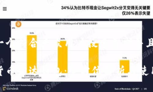 思考一个符合大众用户搜索需求并且的

数字货币雷达钱包：全方位解析与使用指南