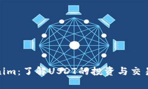 Tokenim：了解USDT的投资与交易价值