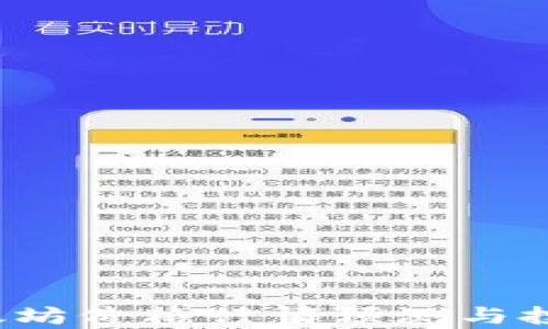 
2023年以太坊价格行情预测与投资收益分析