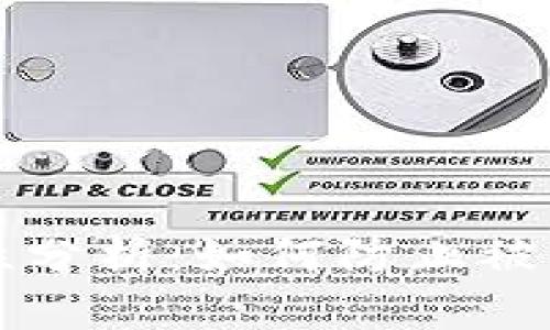 以太坊钱包安全性分析：如何防止被盗及保障投资安全