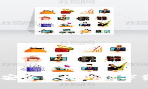 本币钱包虚拟币：安全便捷的数字资产管理解决方案