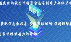   如何安全、便捷地将虚拟币从交易所转入钱包