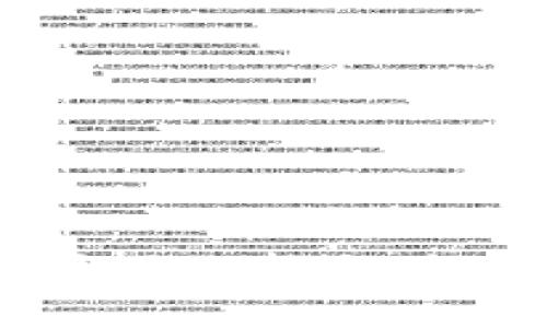 以太坊的最佳选择与矿池币种详解